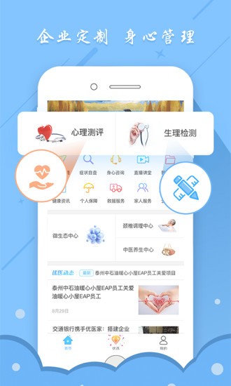 ҽapp 2.2.0