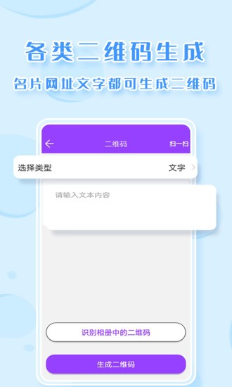 ͼPͼapp 2.6.3