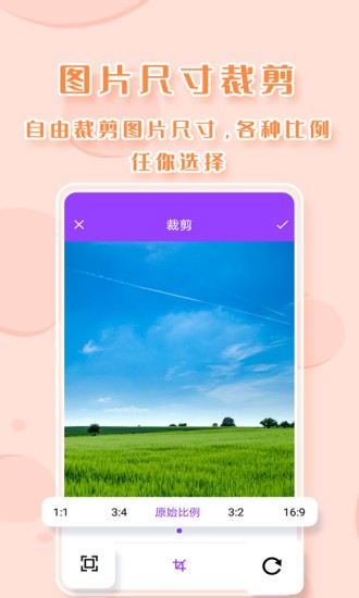 ͼPͼapp 2.6.3