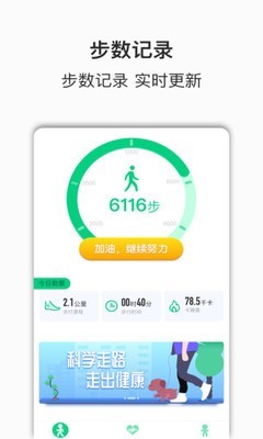 첽app 1.0.1