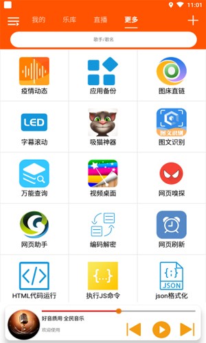 ȫappٷ 1.0.4