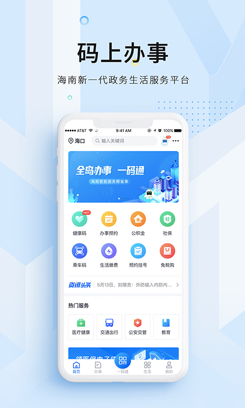 ϰapp 2.1.5