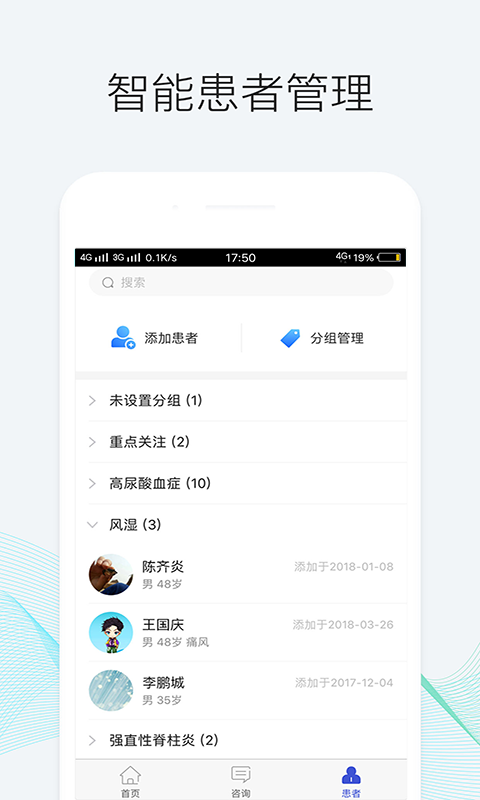 ҽAPP 1.12.4