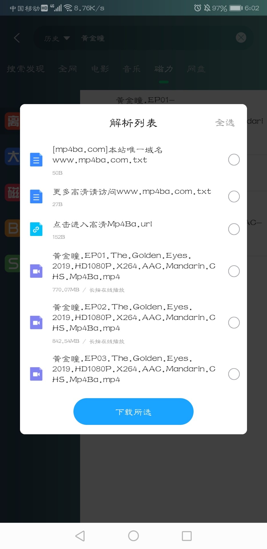 Ѱapp 1.0.5