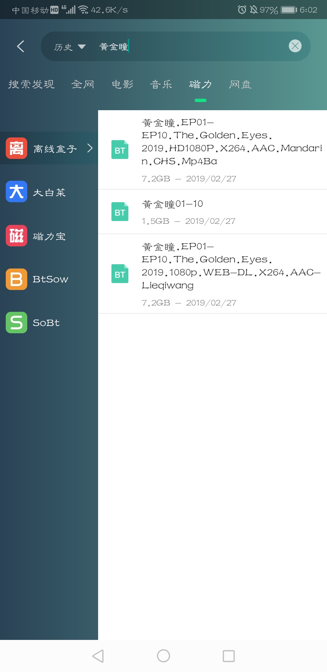 Ѱapp 1.0.5