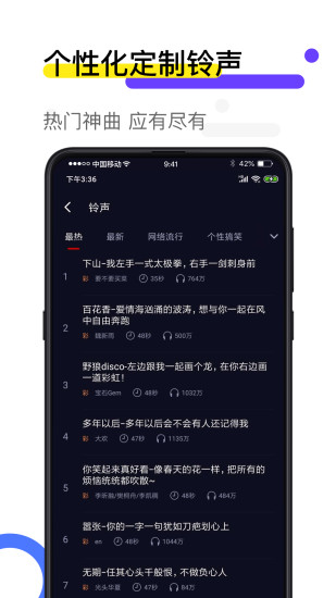 өƵֽapp 6.13.8