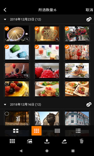 Canon Camera Connect app 3.2.30.34