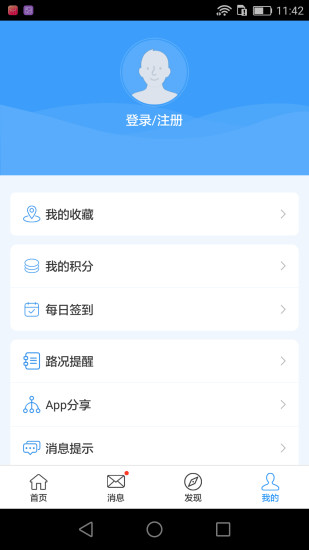 ³ͨapp 3.44