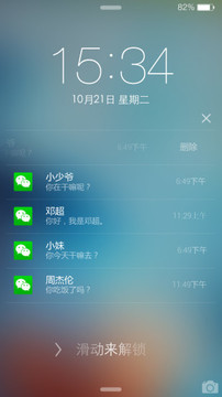 iOS8app 3.60