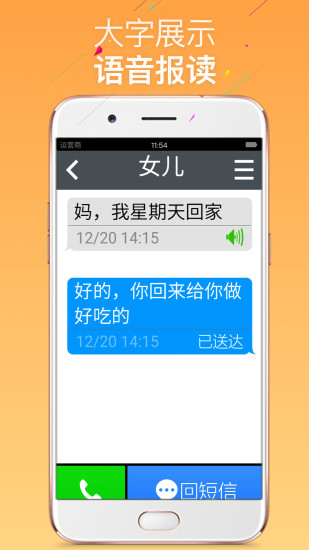 ˴app 4.9.6