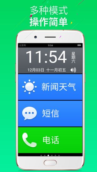 ˴app 4.9.6