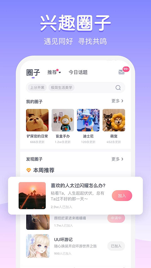 uki罻°ذװ 5.38.0