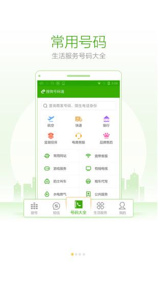 ѹͨapp 4.5.0.53581