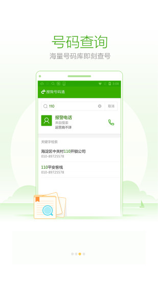 ѹͨapp 4.5.0.53581