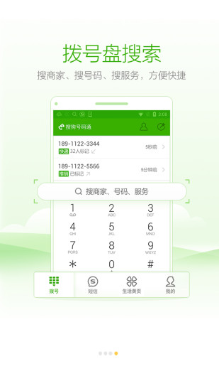 ѹͨapp 4.5.0.53581