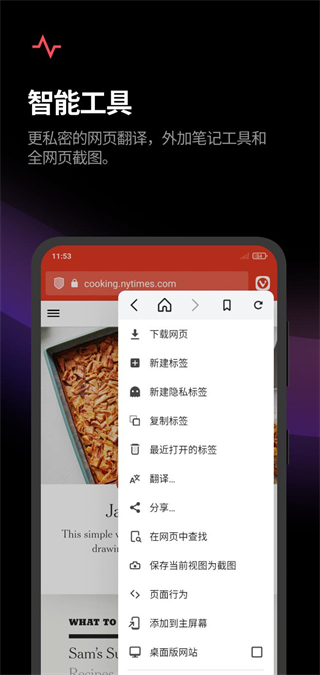 vivaldiappذװ 6.7.3335.149