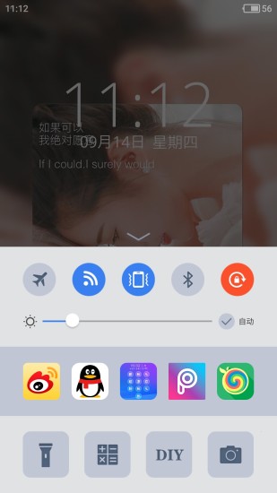 ָƽapp 3.3.2