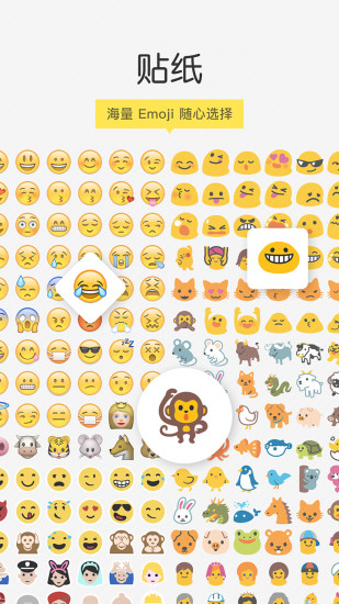 Emojiapp 2.4.1