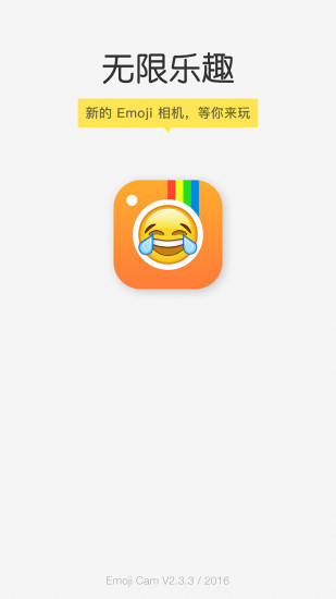 Emojiapp 2.4.1