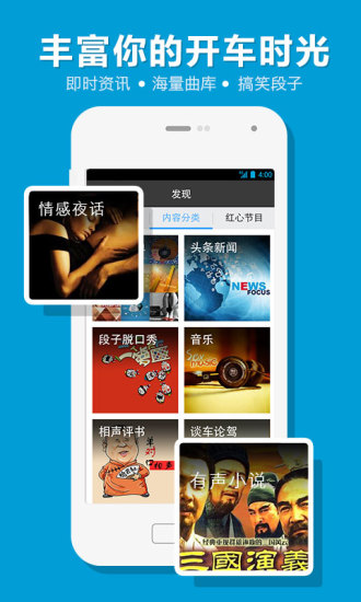 ӹapp 3.2.0.7