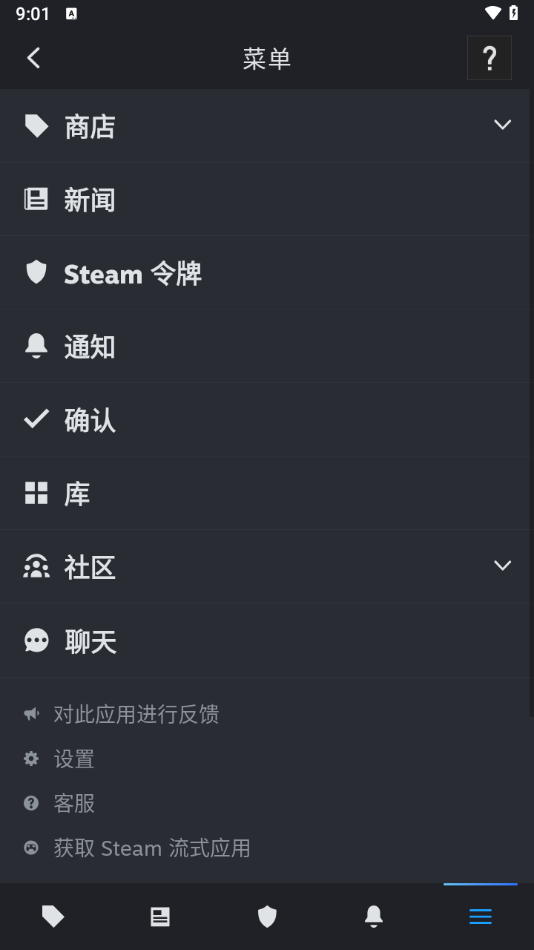 steam°׿ 1.0