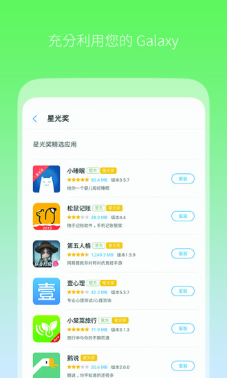 Ӧ̵app 4.28.47.54