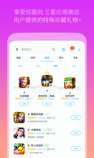 Ӧ̵app 4.28.47.54