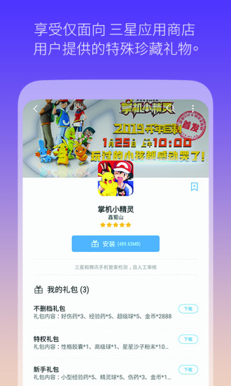 Ӧ̵app 4.28.47.54