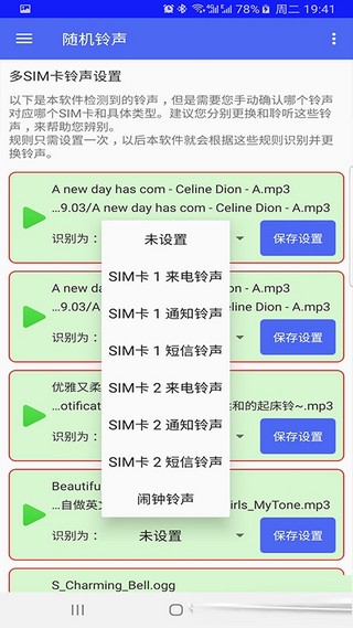 app 2.1.7