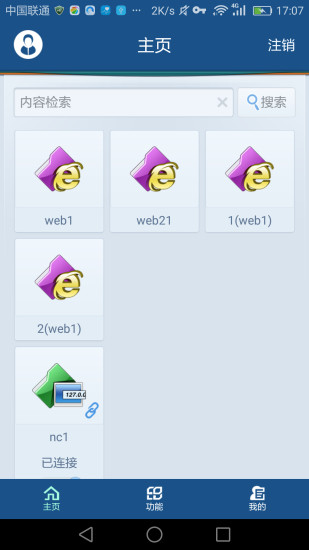 TrustAccess app 3.0.29