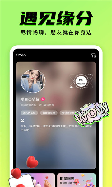 9.1ѶƵapp 1.0.6