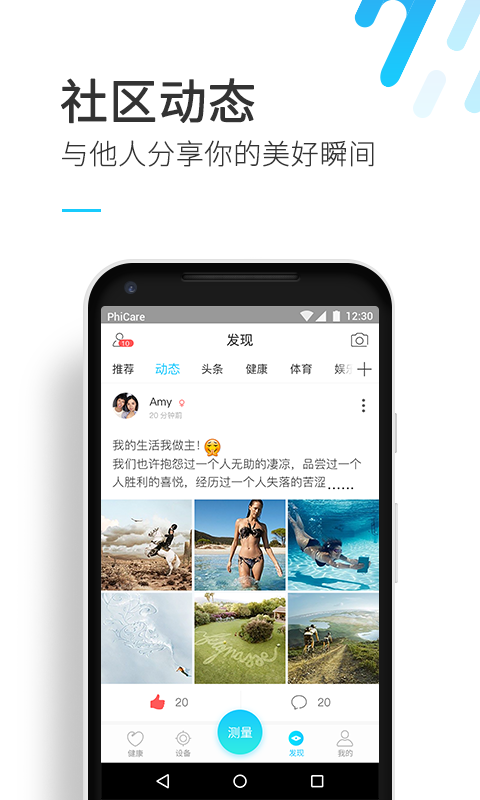 Ѷ°app 5.3.3038.0