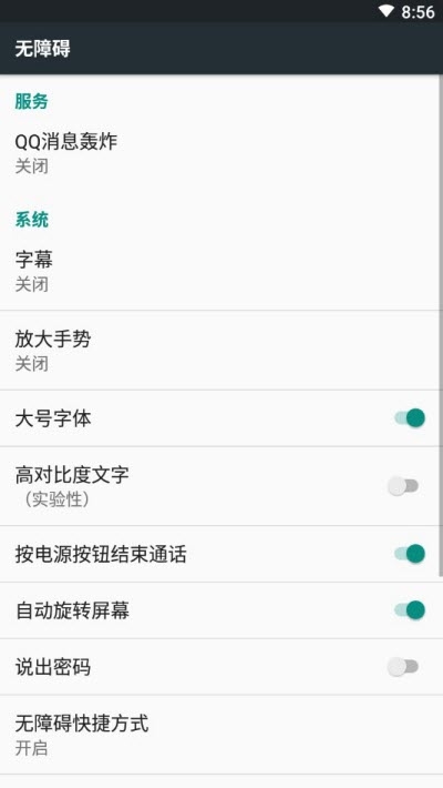 qqϢըapp 1.2.1