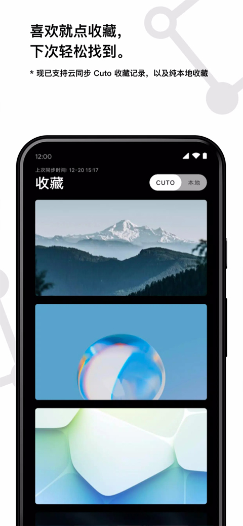 cutoֽapp׿ 2.6.10