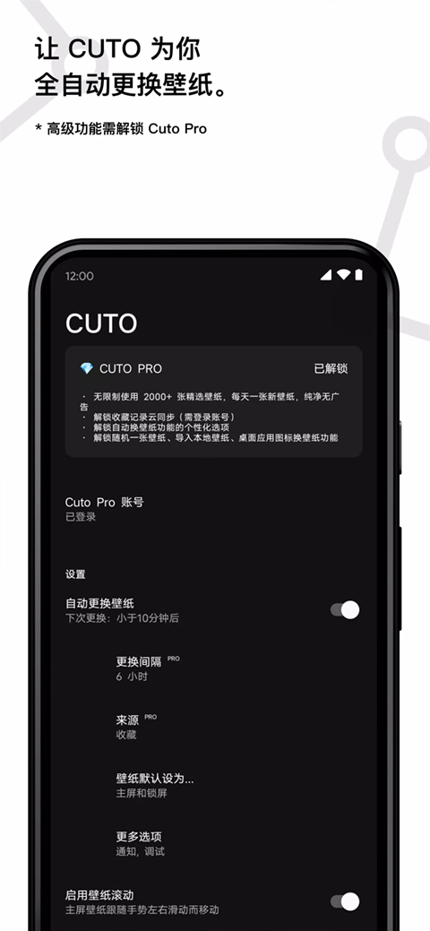 cutoֽapp׿ 2.6.10