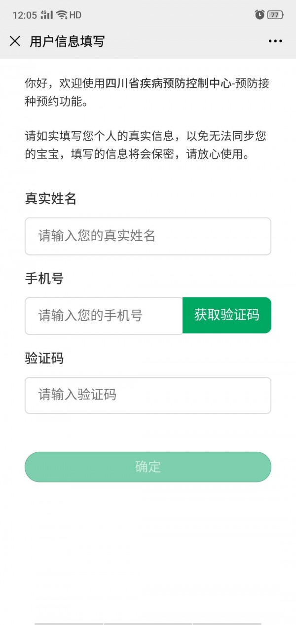 籦app 5.9.1