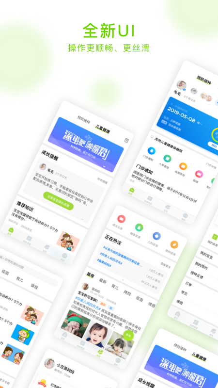 籦app 5.9.1