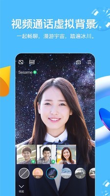 QQ8.3.9app 8.58.69