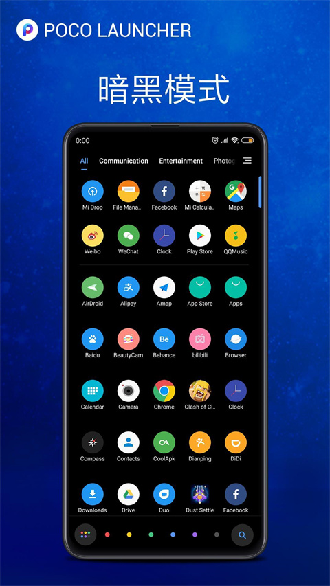 poco°ذװ 2.6.2.3