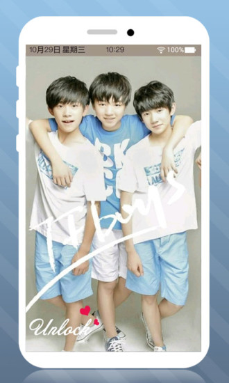 TFBOYSֻ 2.6