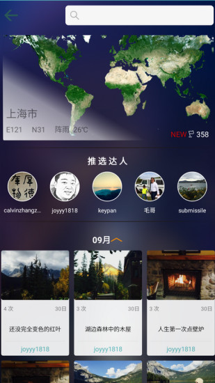 app 1.1.37