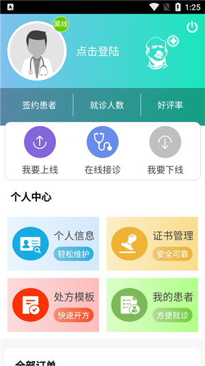 app 3.4