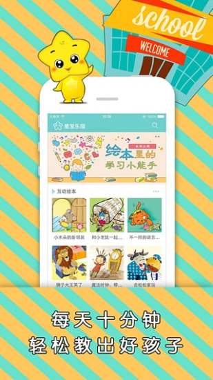 Ǳ汾app 7.2.3