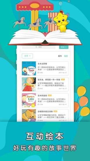 Ǳ汾app 7.2.3