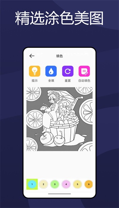 өֽapp 10.2.3