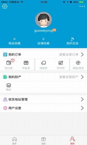 ζapp 6.4.0