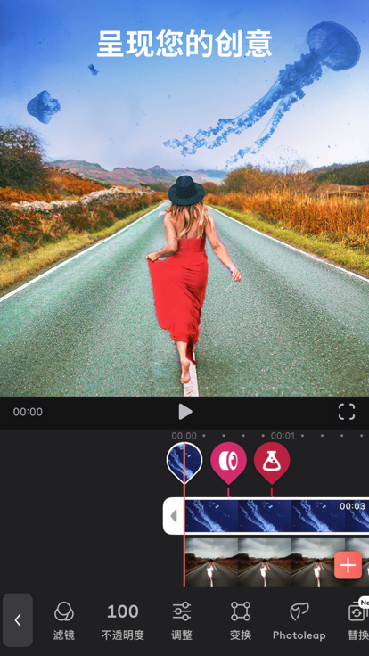 videoleap 1.9.4