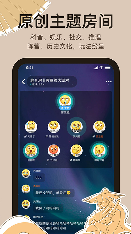 籾ɱappذװ 2.0.5