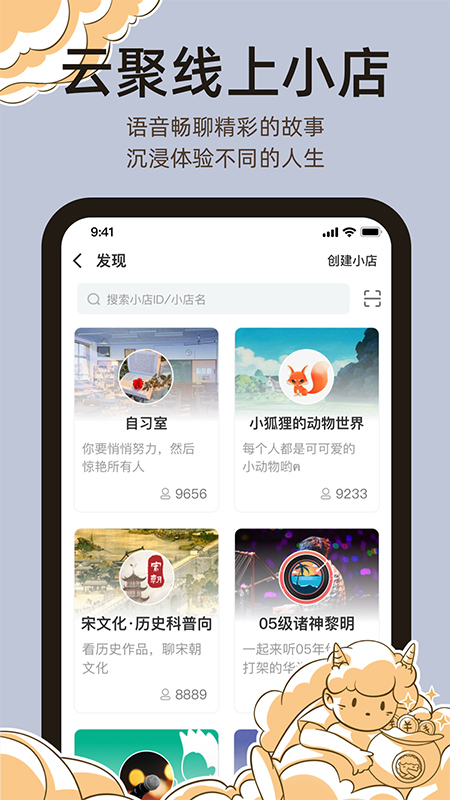 籾ɱappذװ 2.0.5