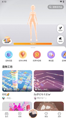 233԰ 2.42.0.11
